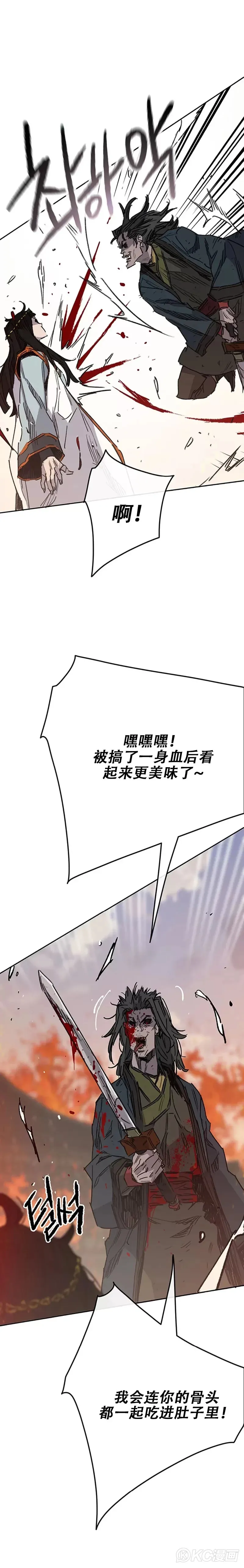 第171话 铁剑白家遇袭15