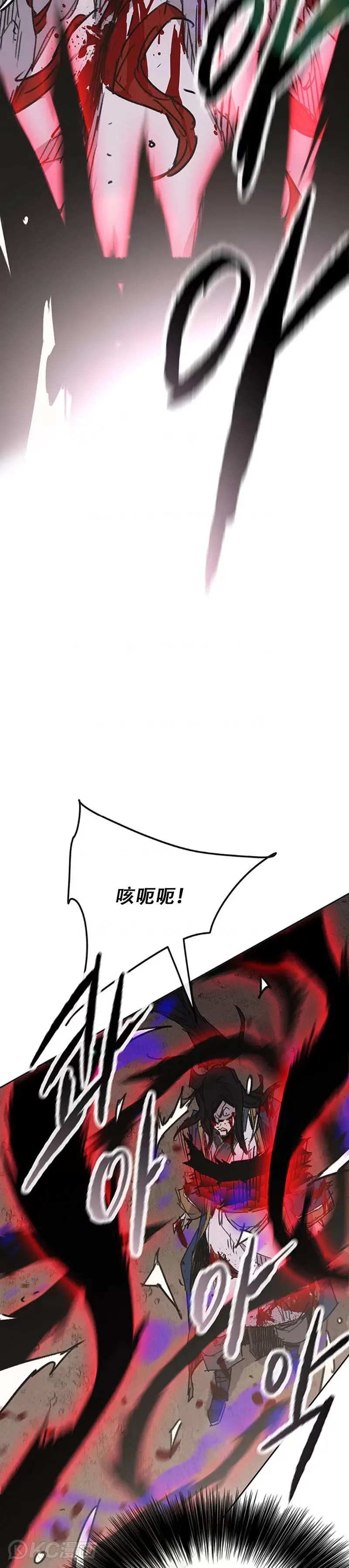 第174话 苦战33