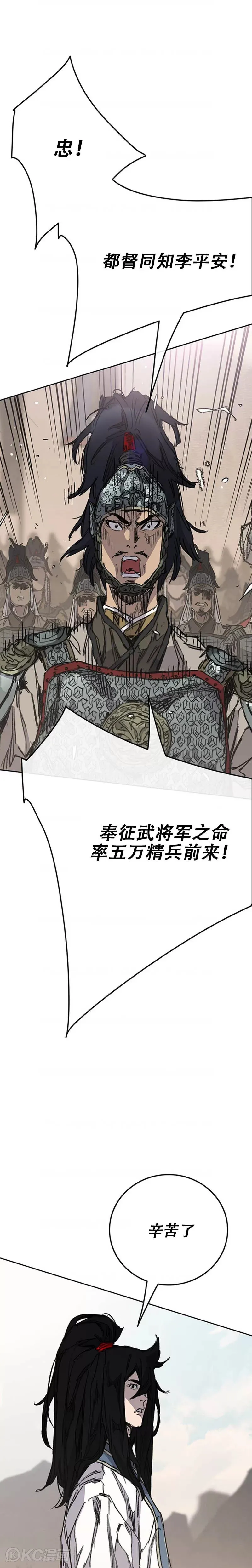 第186话 三方对峙34