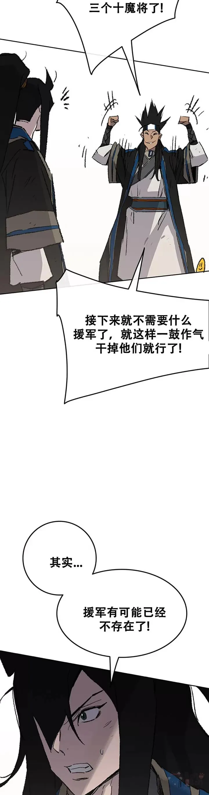 第105话 忍无可忍31