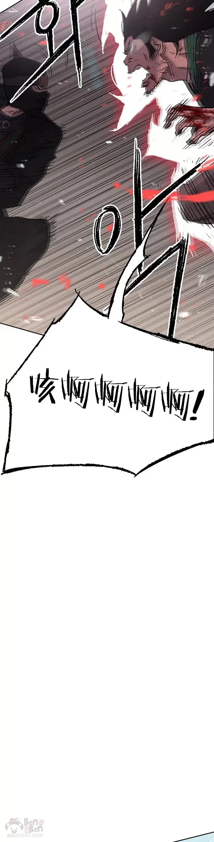 第74话 白道君的暗算13