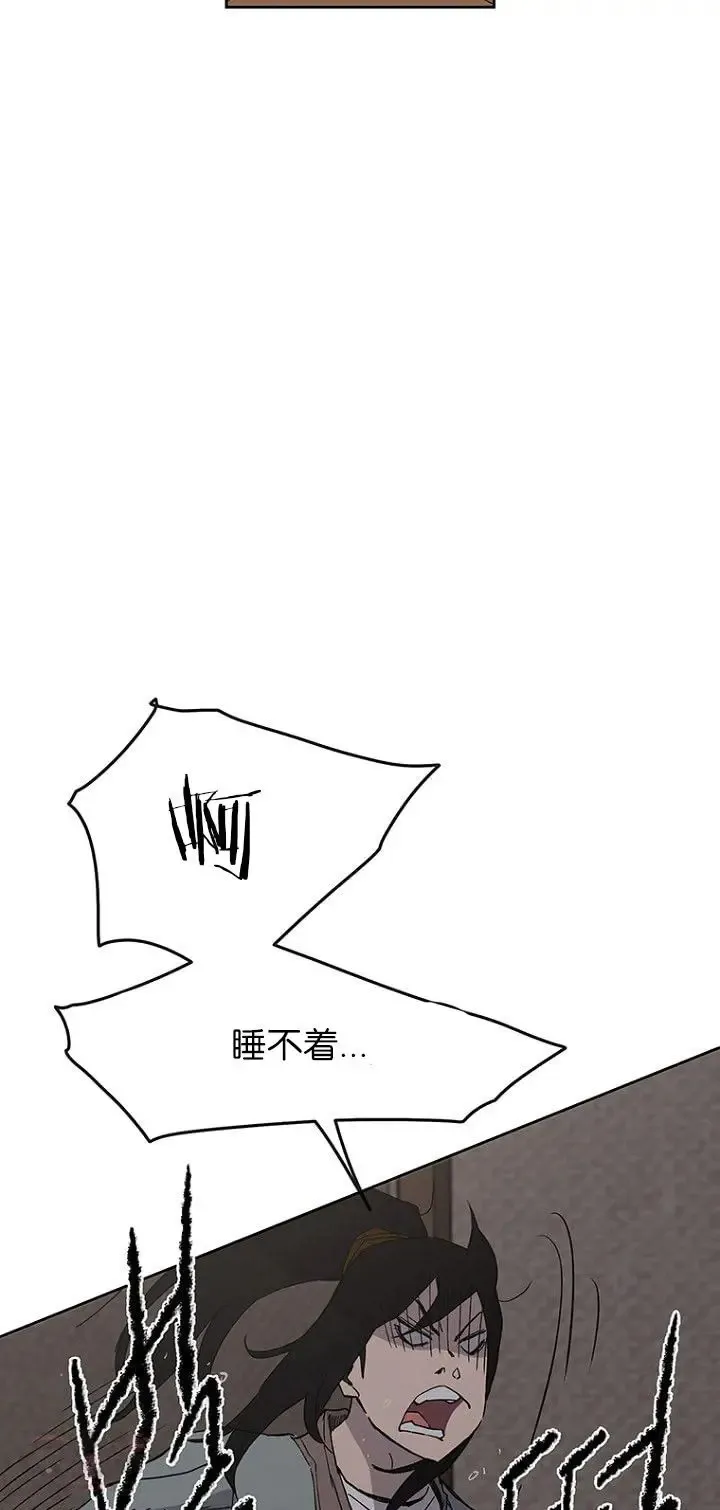 第19话 掌皇白尚云24