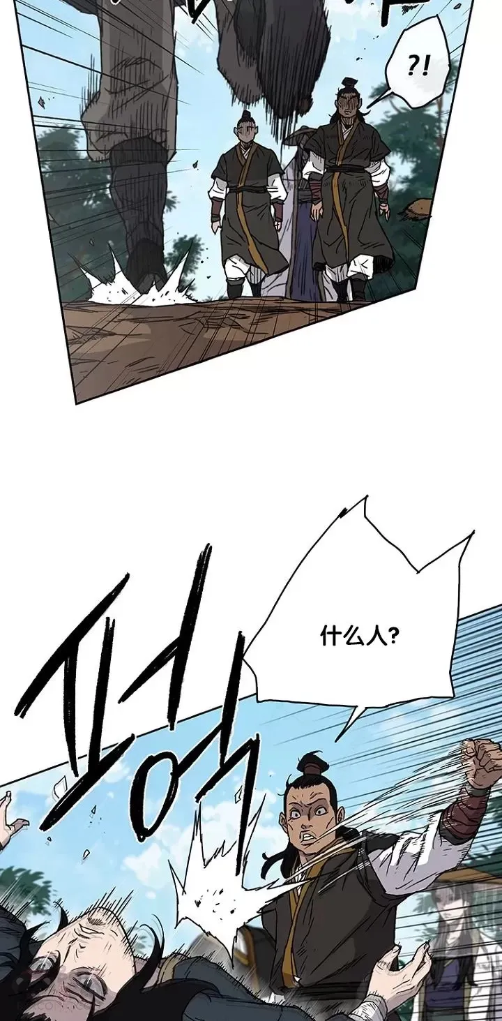 第02话 神奇的山水画50