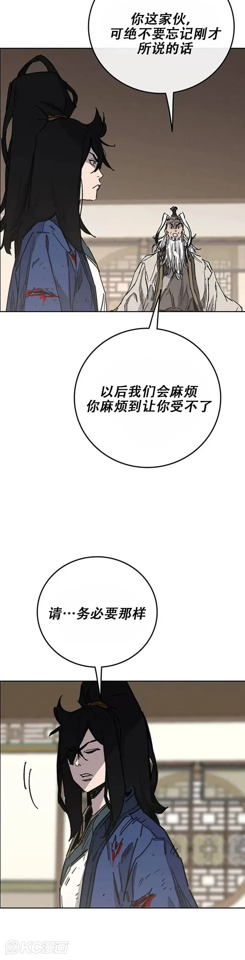 第163话 内心的枷锁23
