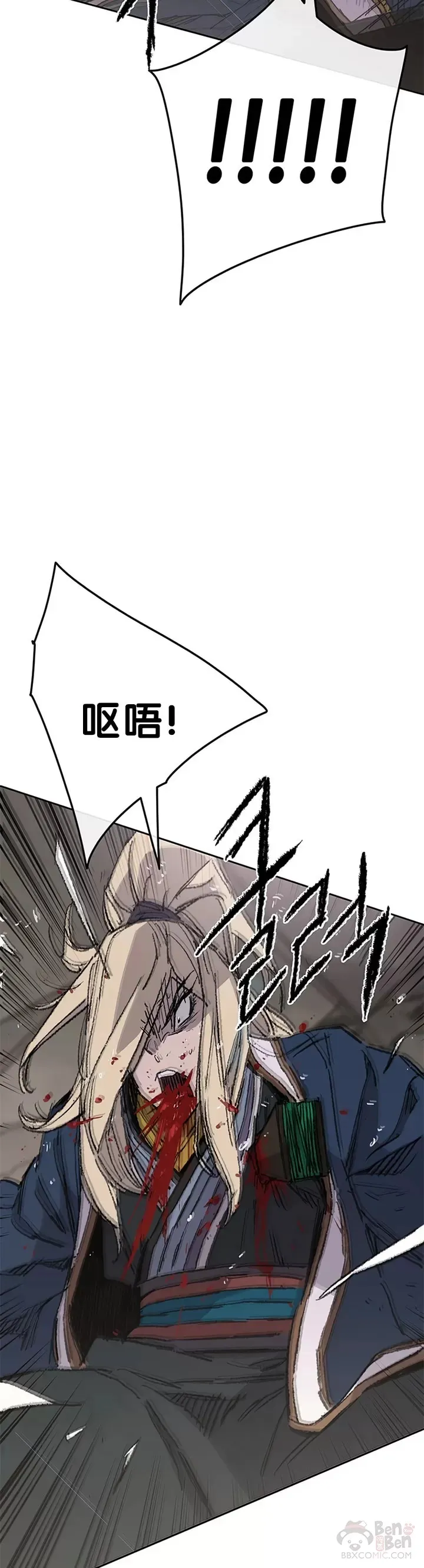 第83话 天魔神教16