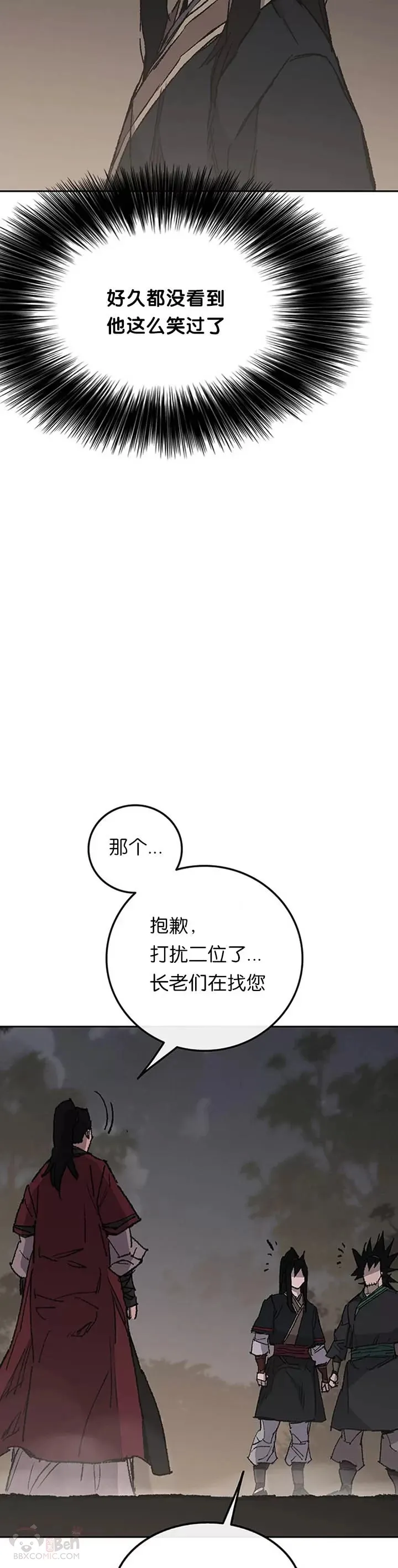 第86话 三角关系?16