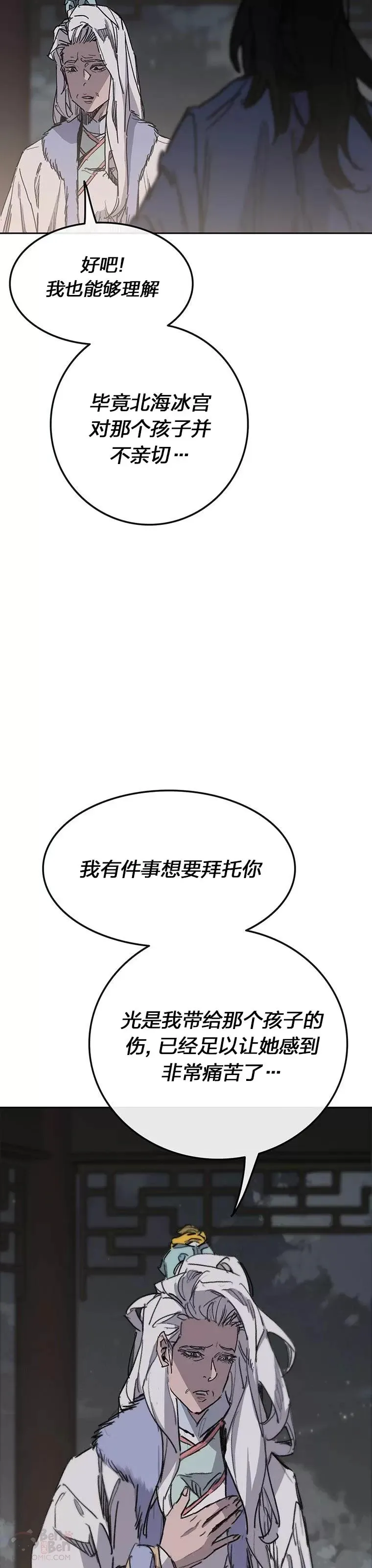 第147话 真相大白38