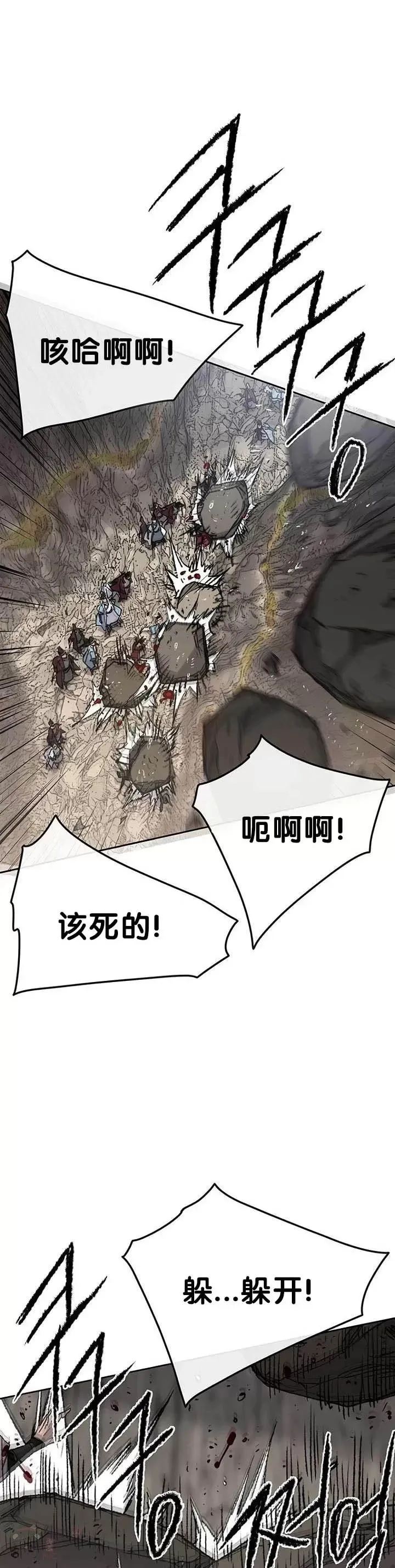 第66话 救援和突袭15