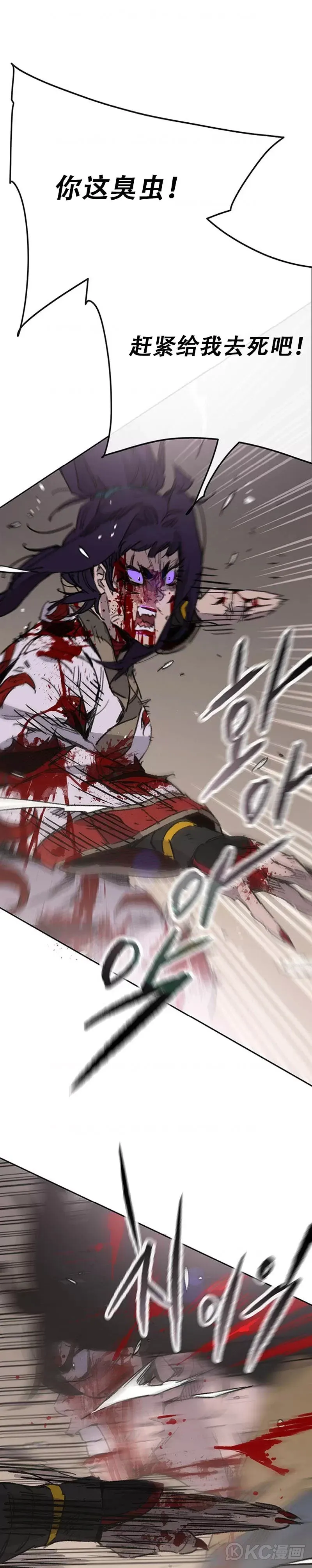 第175话 武后战死28