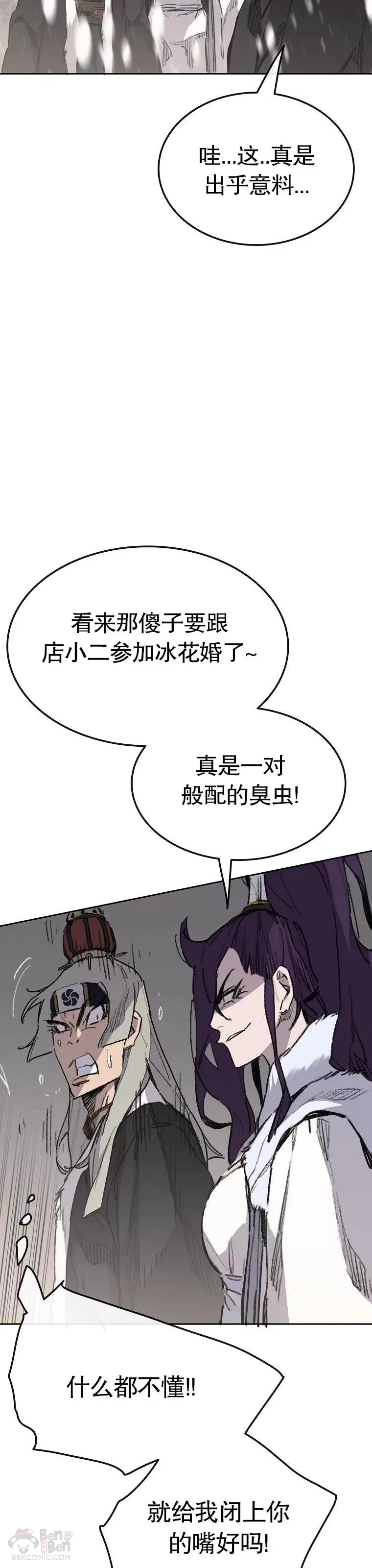 第139话 斩杀武魂！9