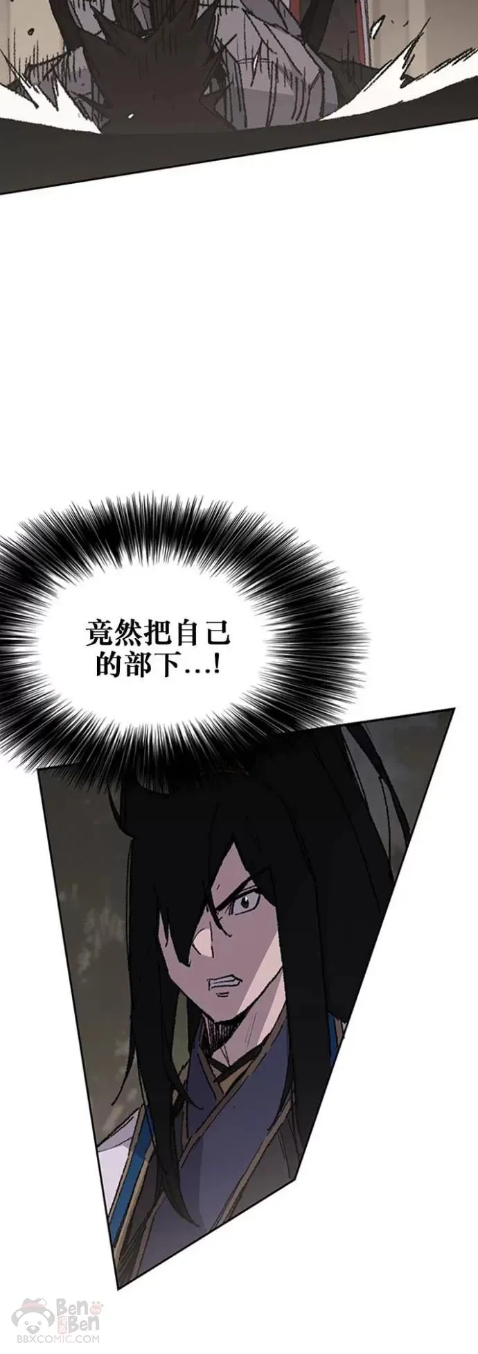 第115话 诡异的天魔冢13