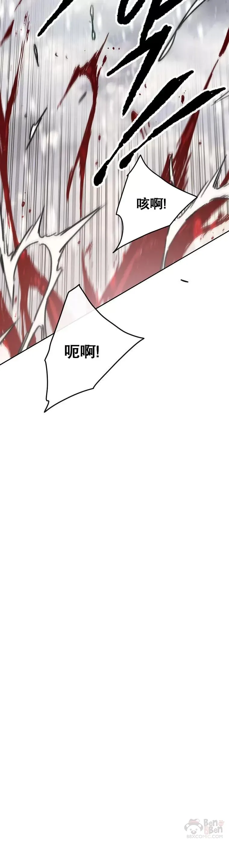第139话 斩杀武魂！32