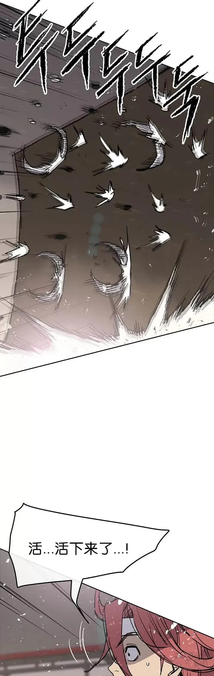 第70话 最终的胜利8