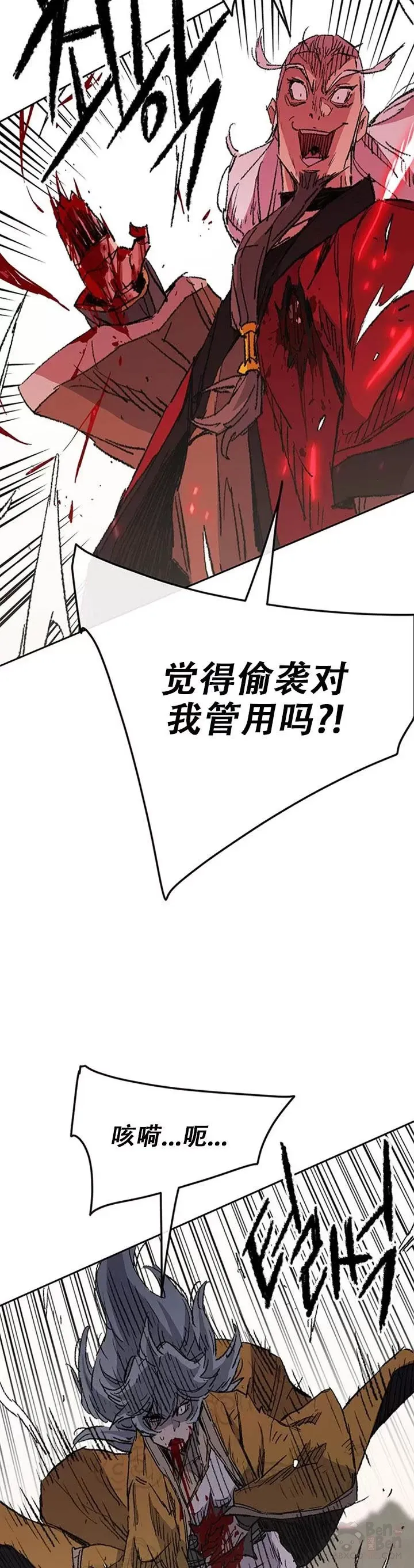 第111话 生死之战18