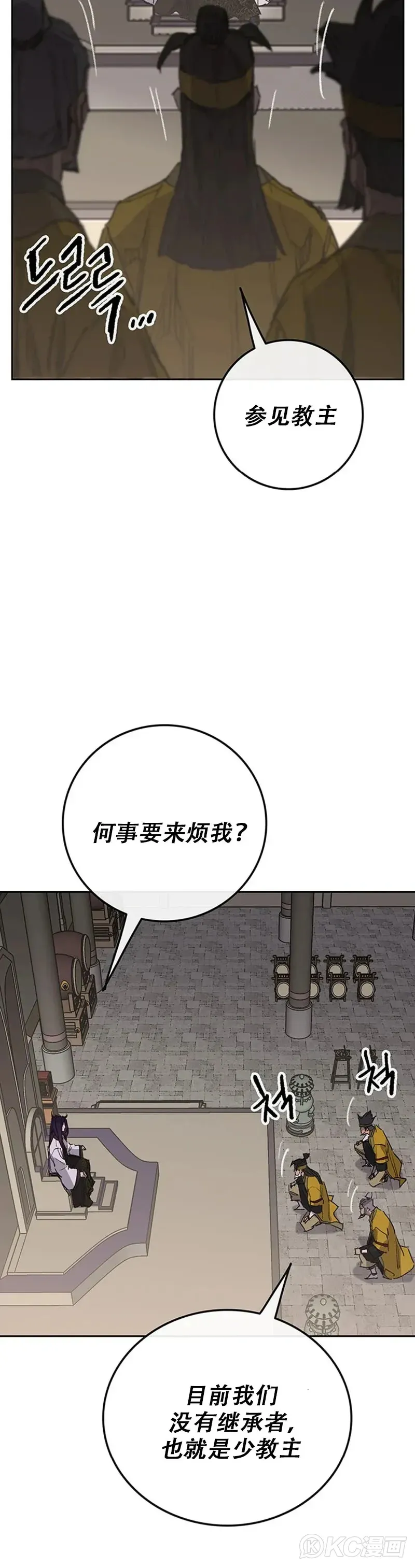 第155话 莲思慧的苦恼31