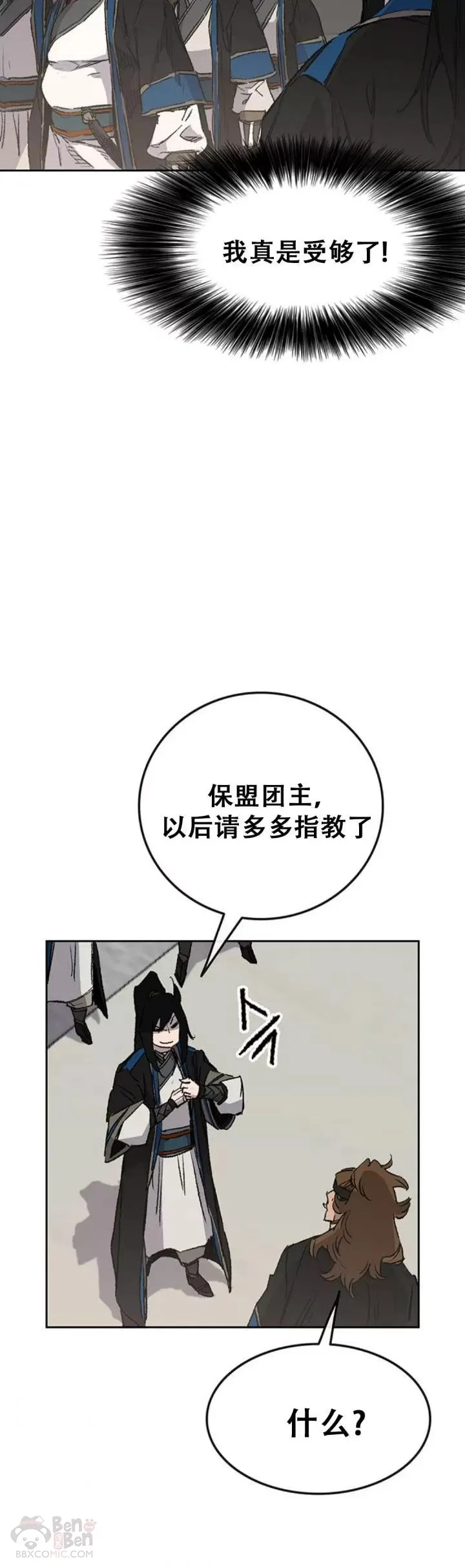 第107话 决一死战17
