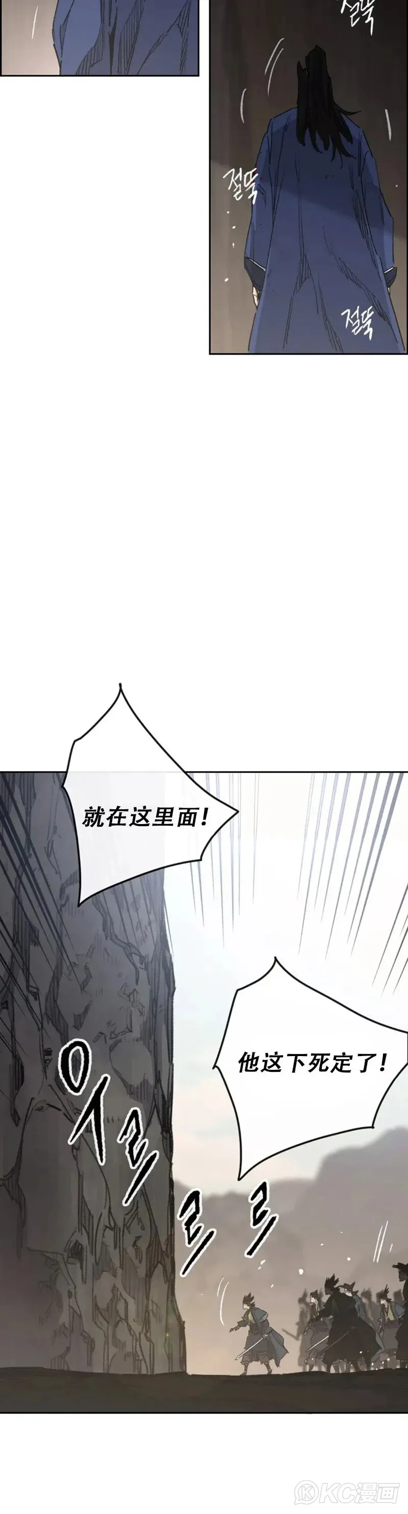 第158话 诱敌入谷34