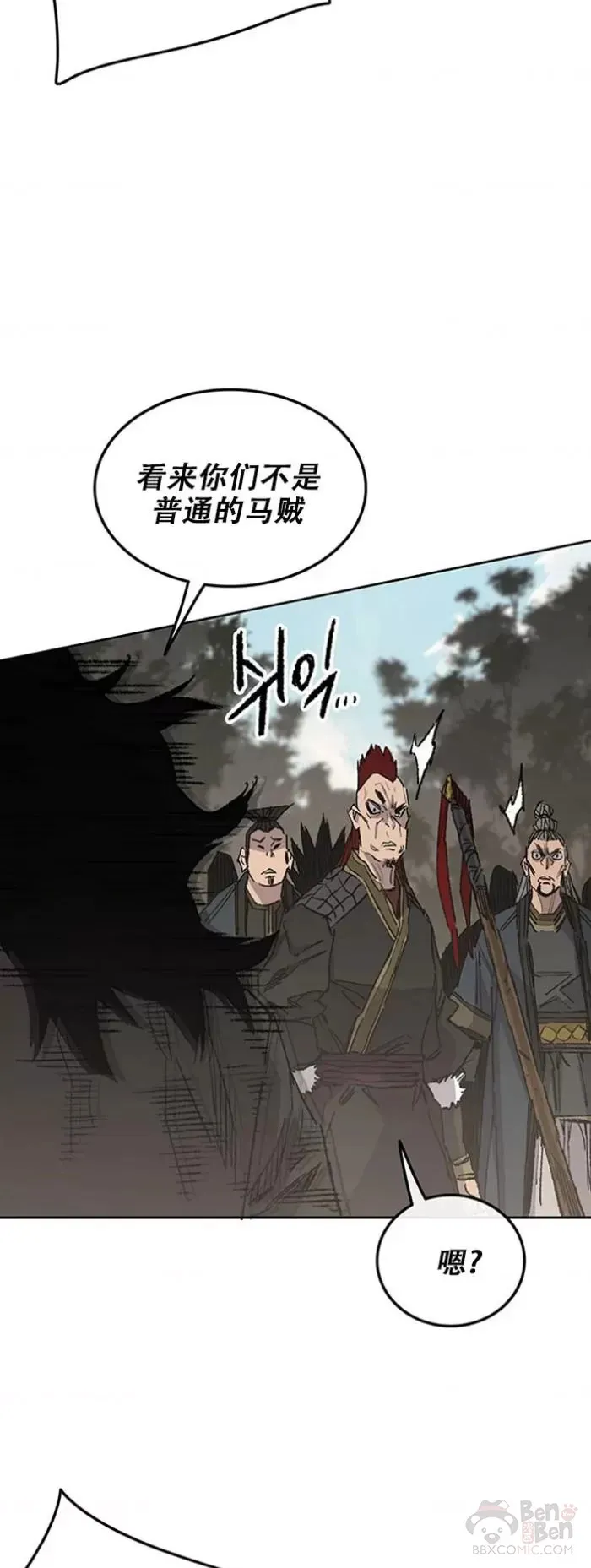 第128话 绝世之境55