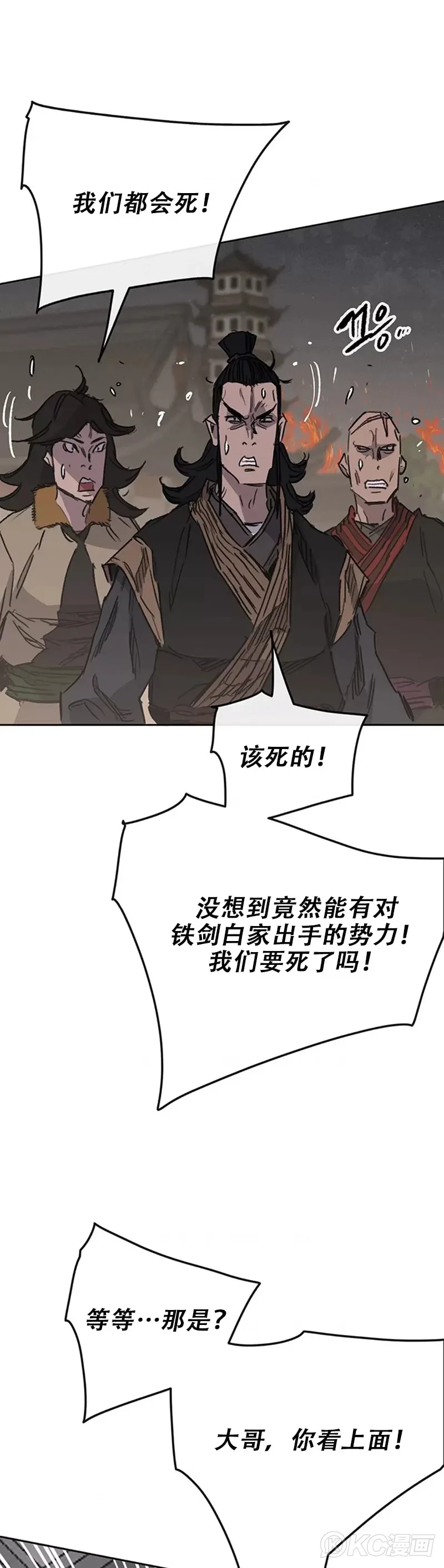 第172话 惨遭灭门24