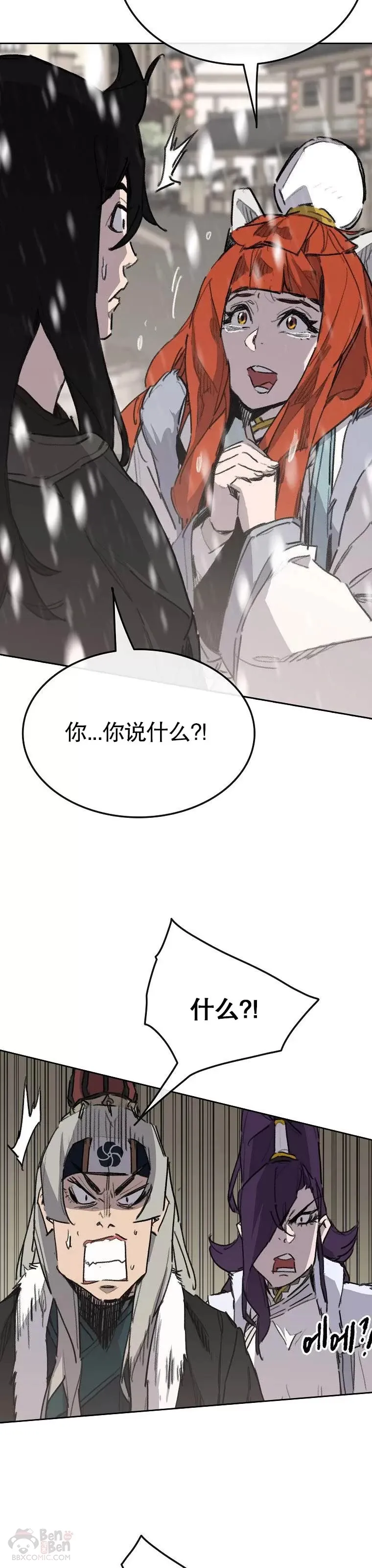 第139话 斩杀武魂！6