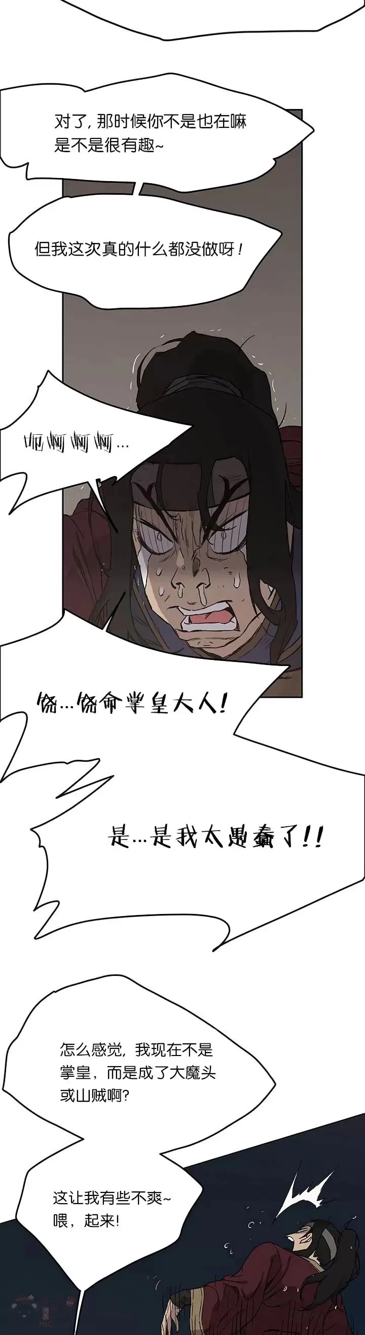 第23话 青红双枪29