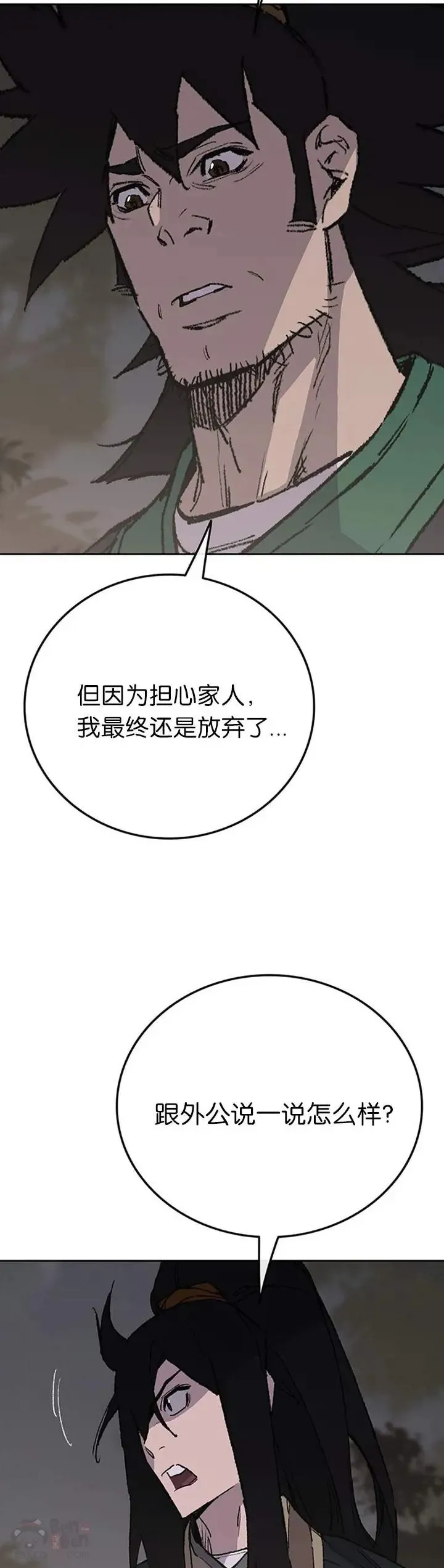 第85话 身世之谜38