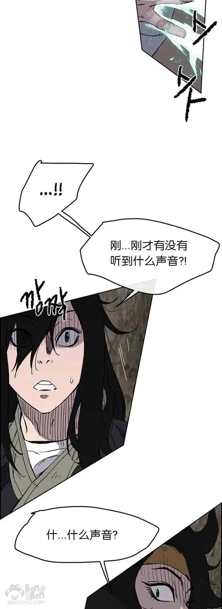 第16话 真是有趣啊4