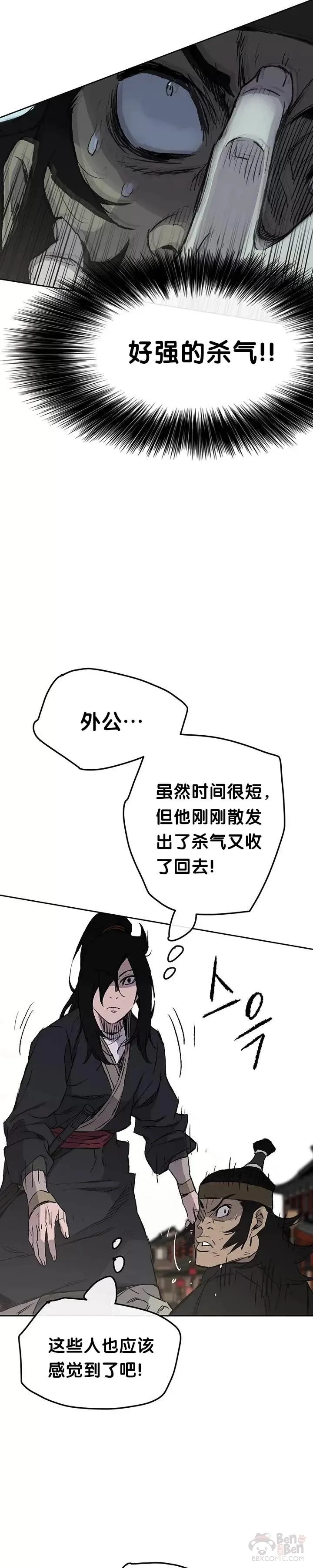 第41话 我叫白尚云19