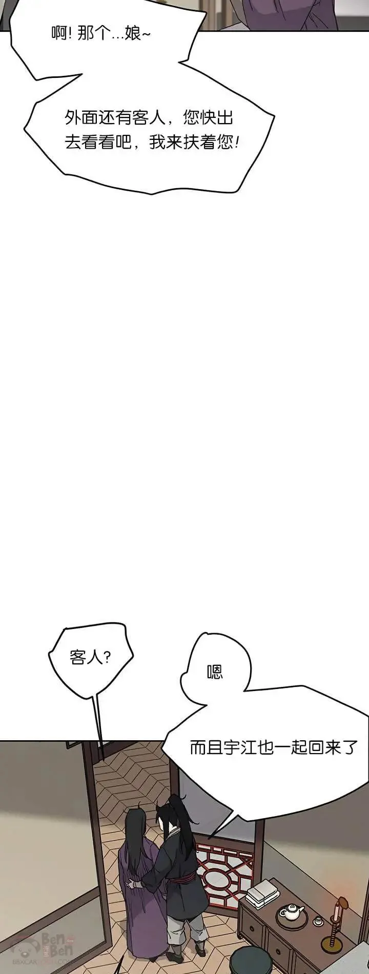 第28话 父女相见60
