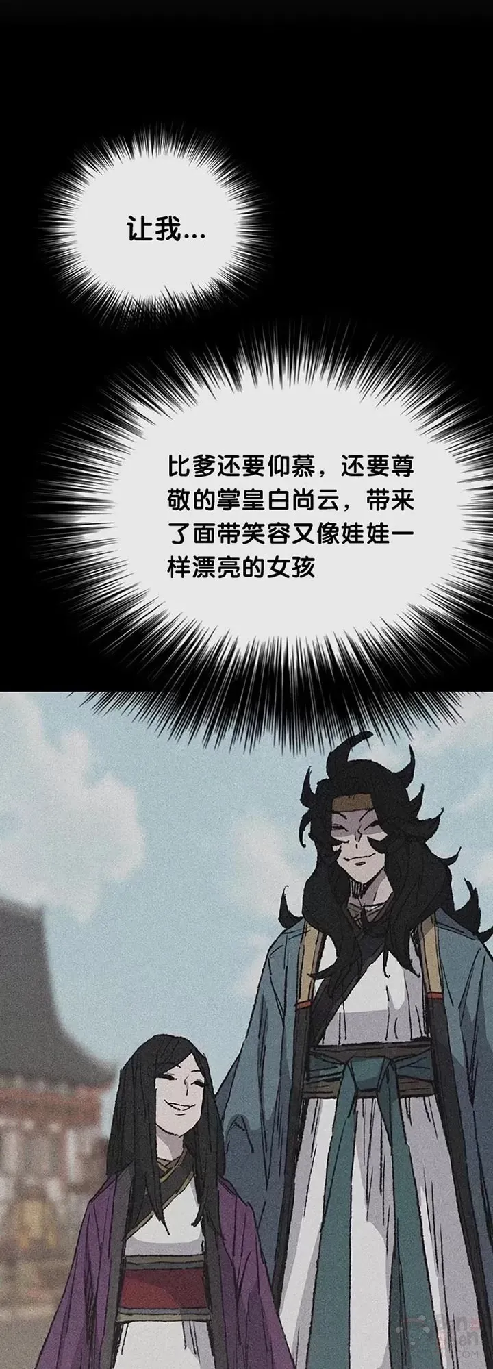 第81话 大战终幕31