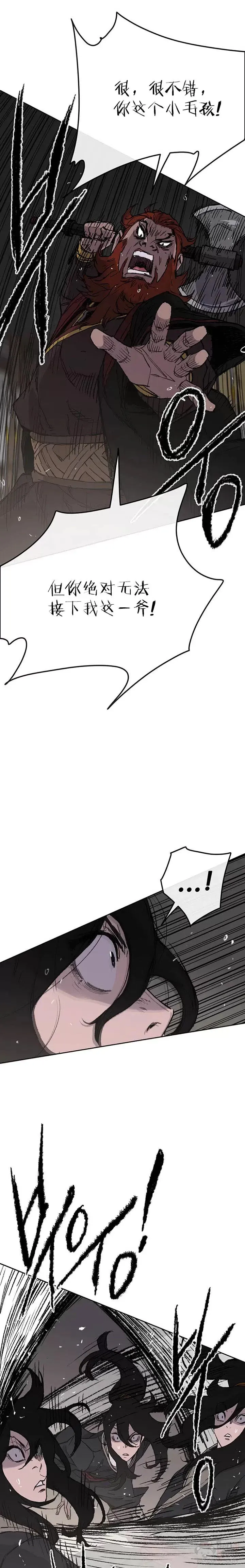 第35话 掉以轻心了13