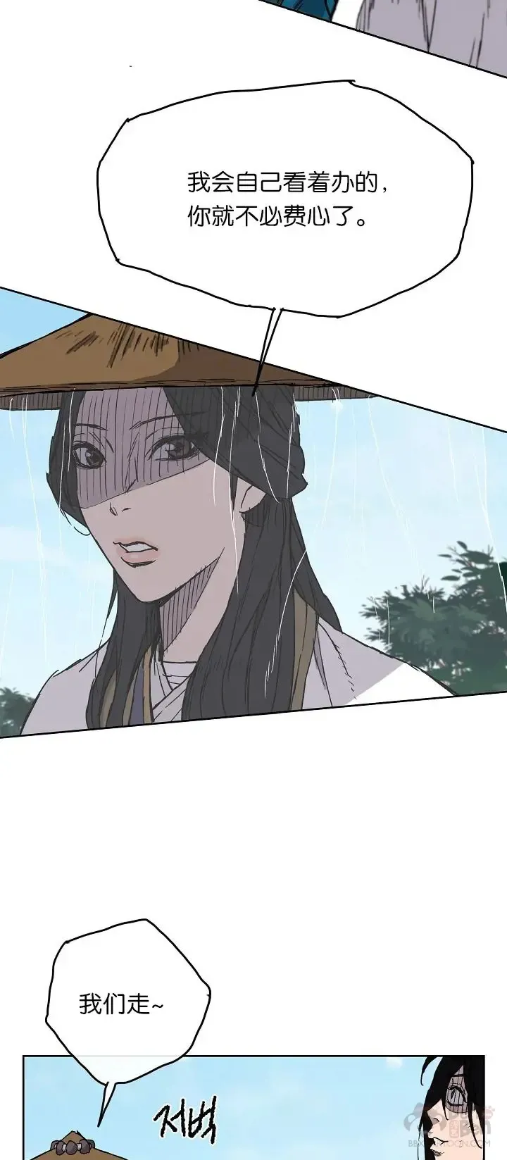第03话 这是件宝物9