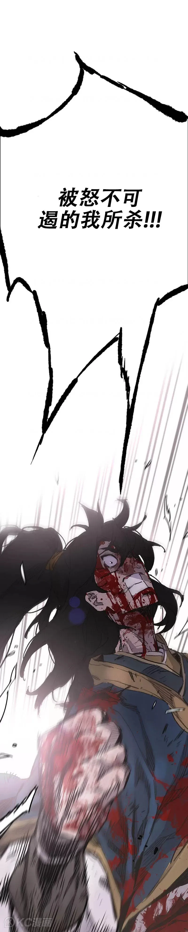第175话 武后战死36