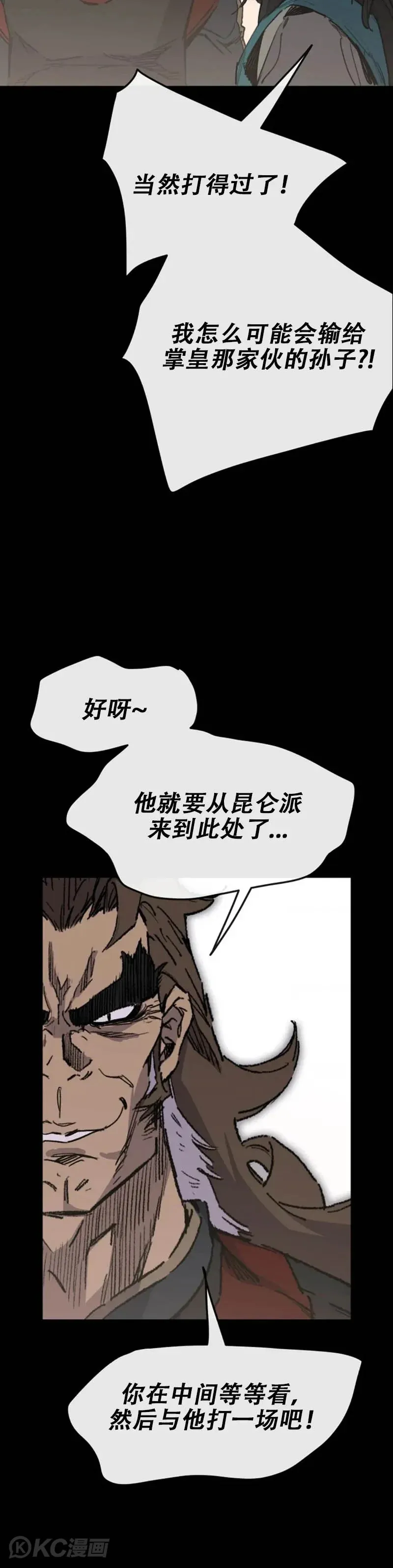 第153话 他只是天才39