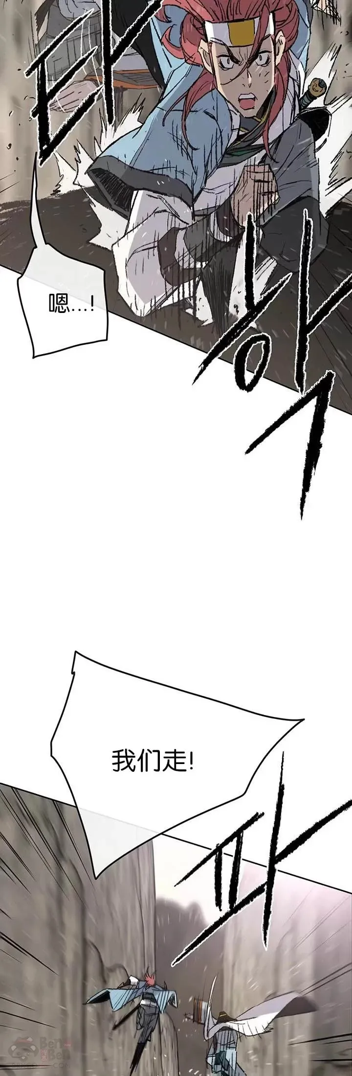 第67话 三怪的联合军5