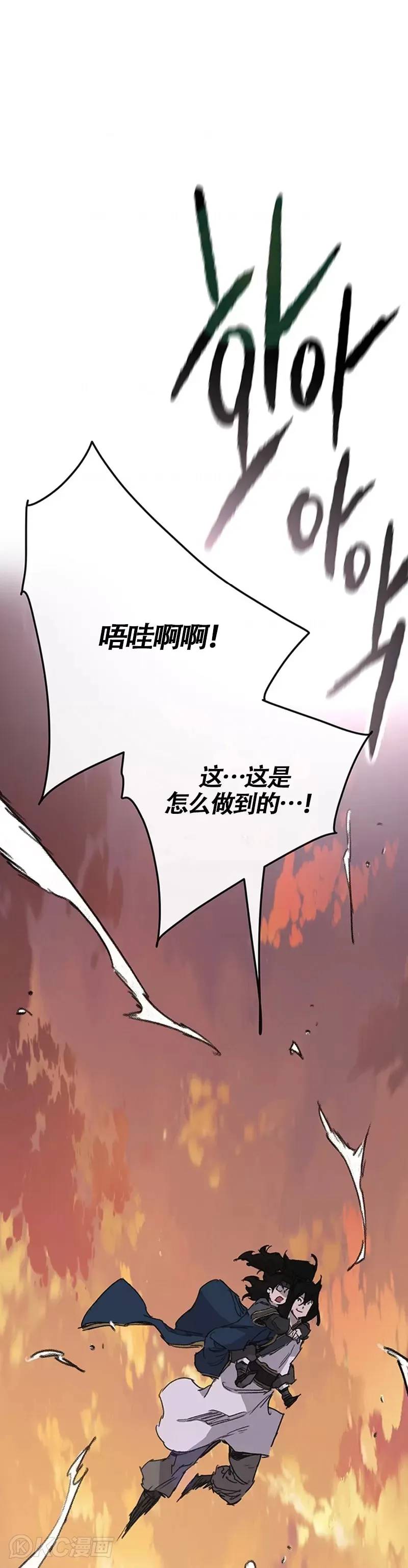 第178话 正邪联盟33