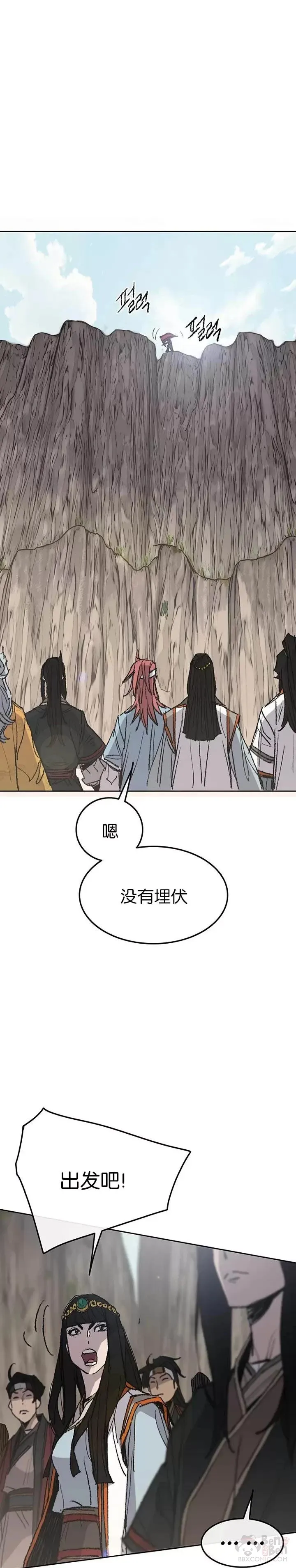 第65话 峡谷中的埋伏23