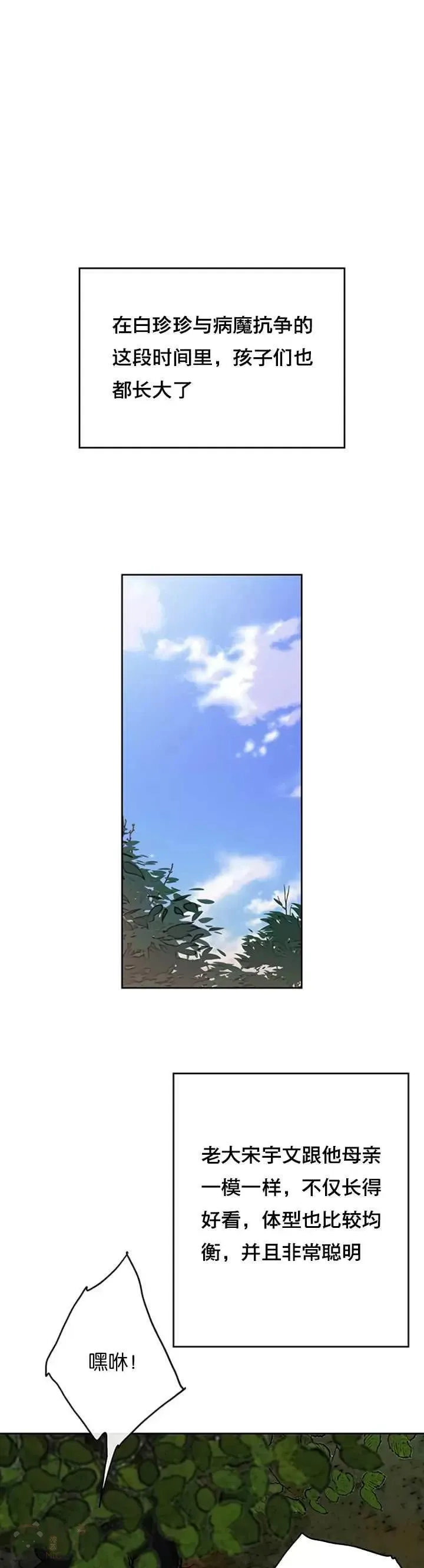 第01话 神仙？仙人？32