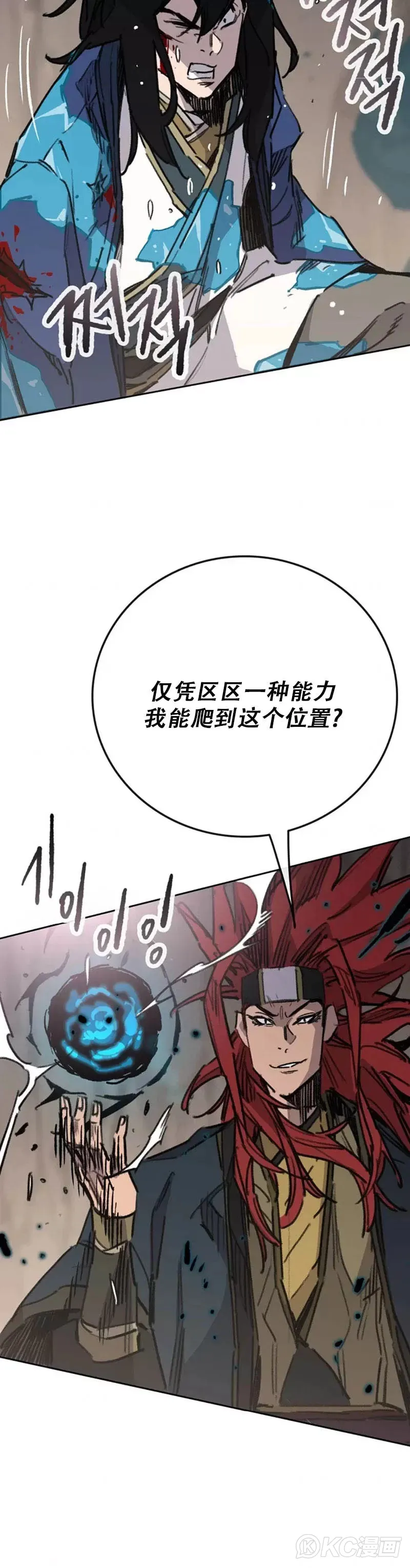 第160话 宇文的计谋4