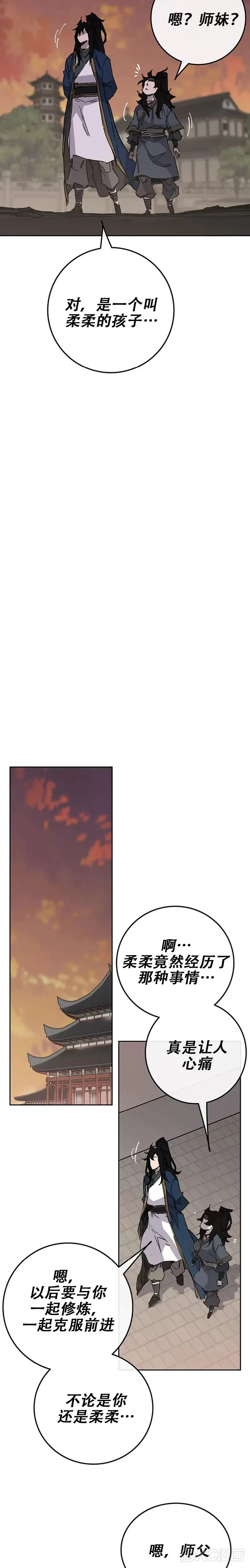 第178话 正邪联盟37
