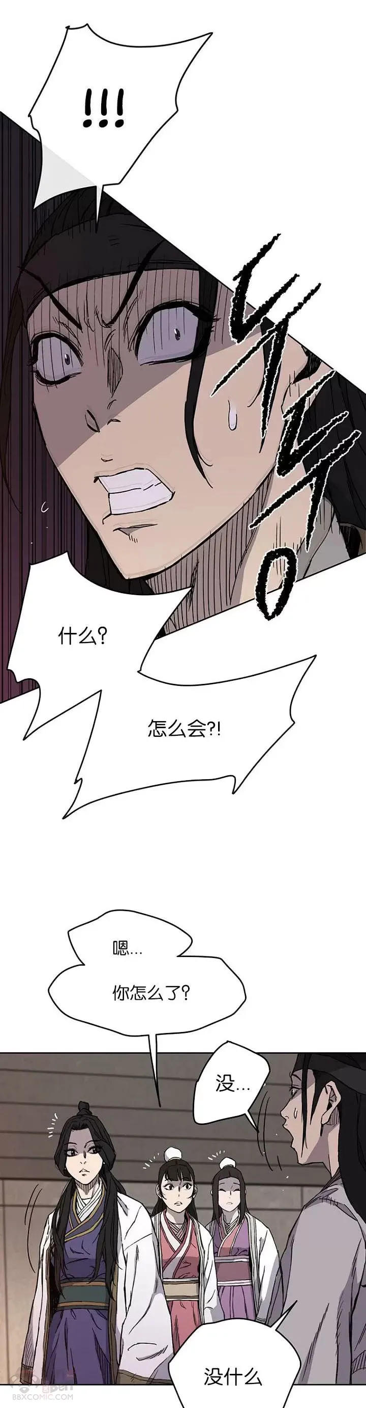第15话 银毛白虎3