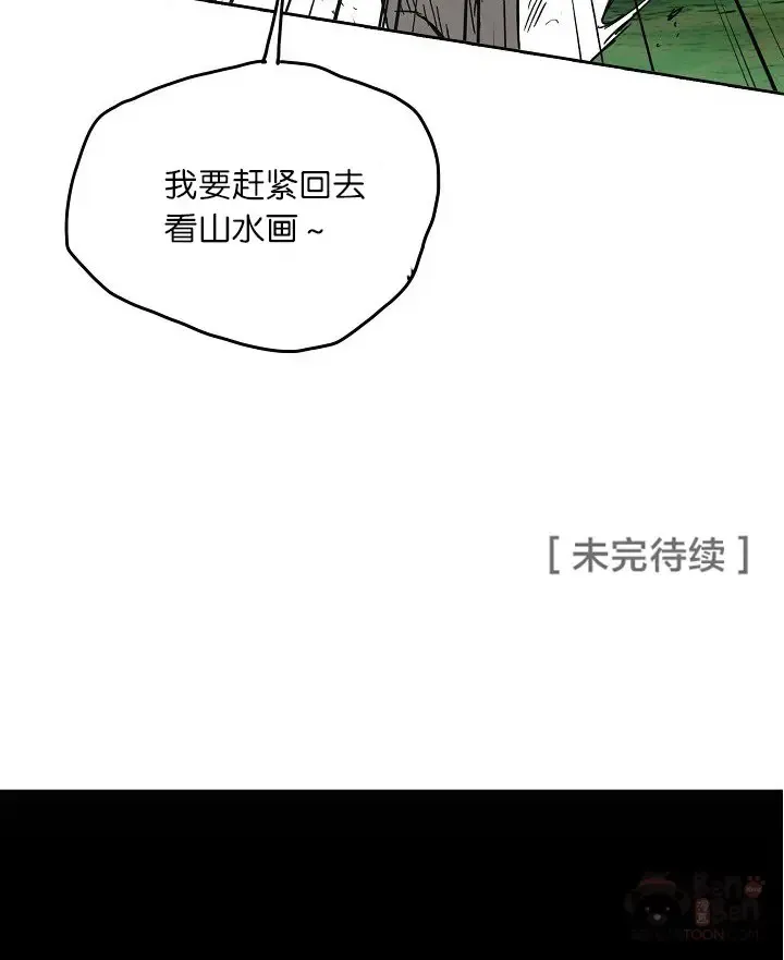第03话 这是件宝物54