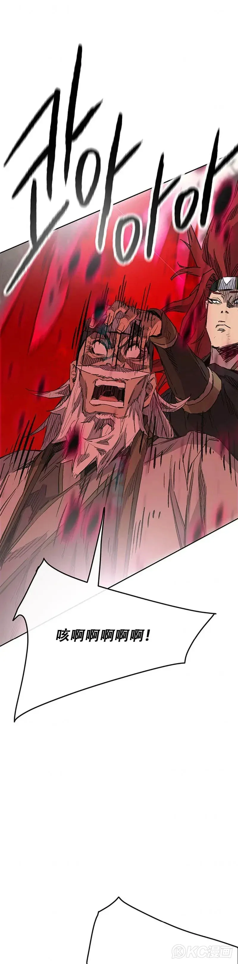 第156话 袭击残风沙20