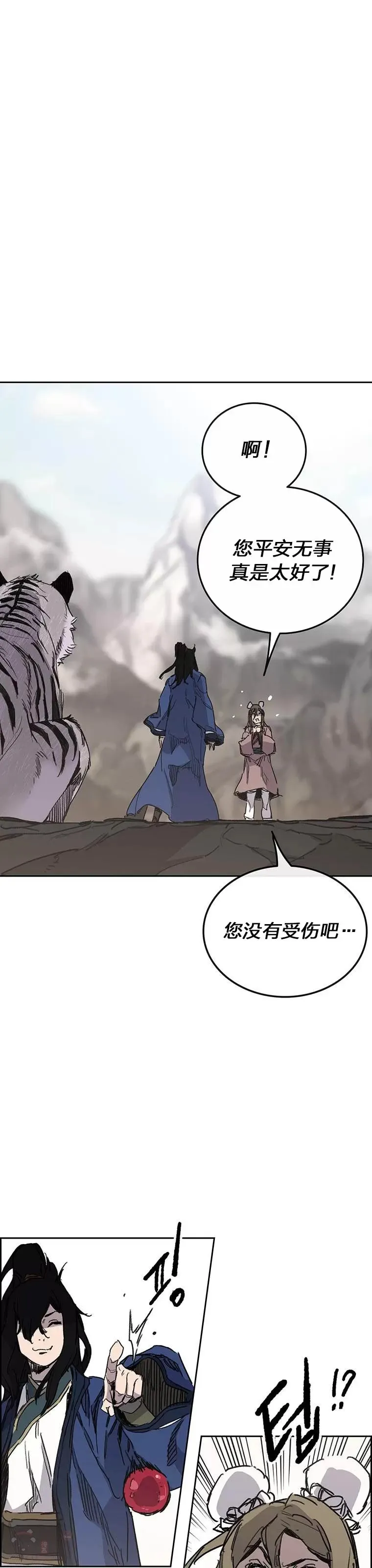 第149话 脱胎换骨25