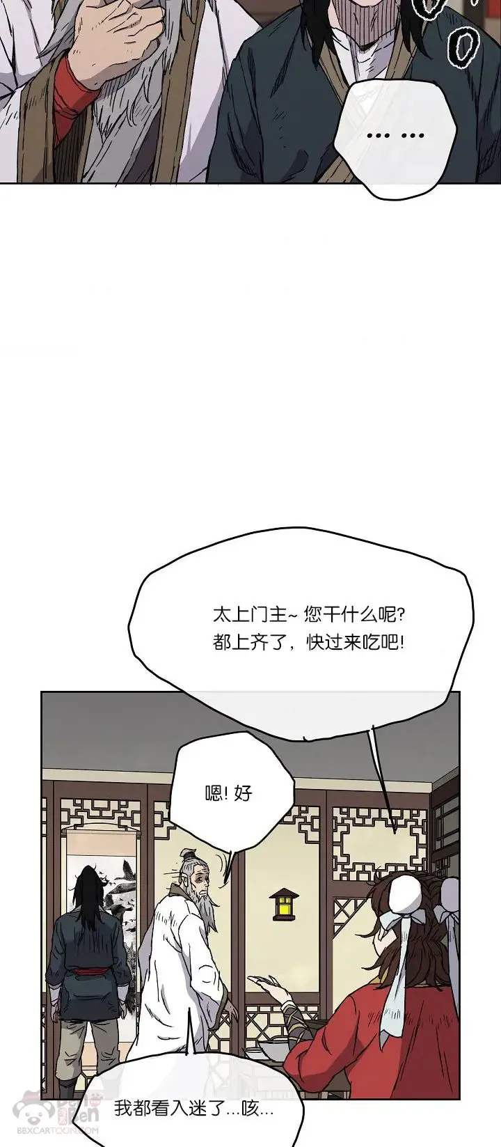 第03话 这是件宝物31