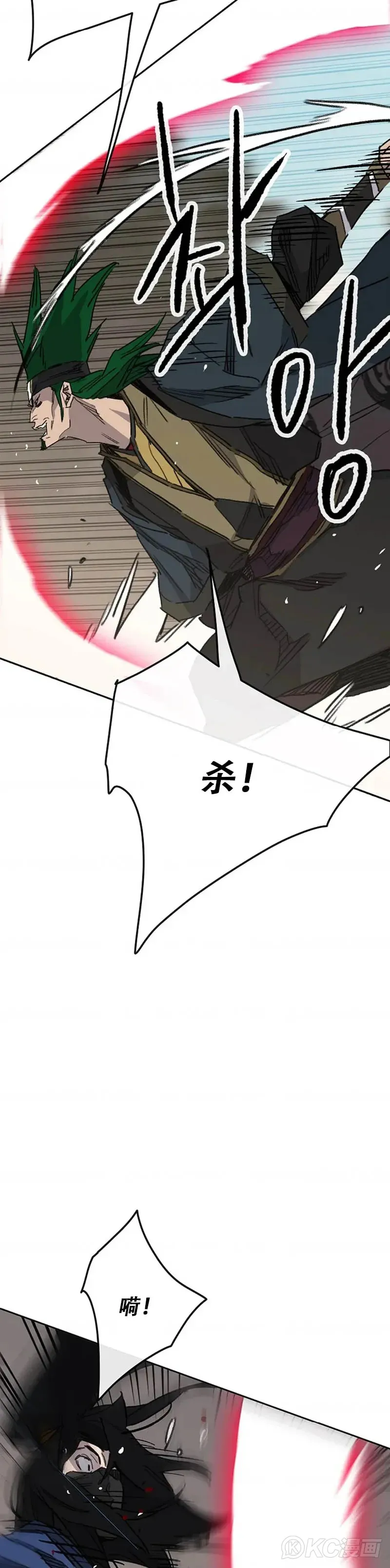 第157话 宋宇文中计43
