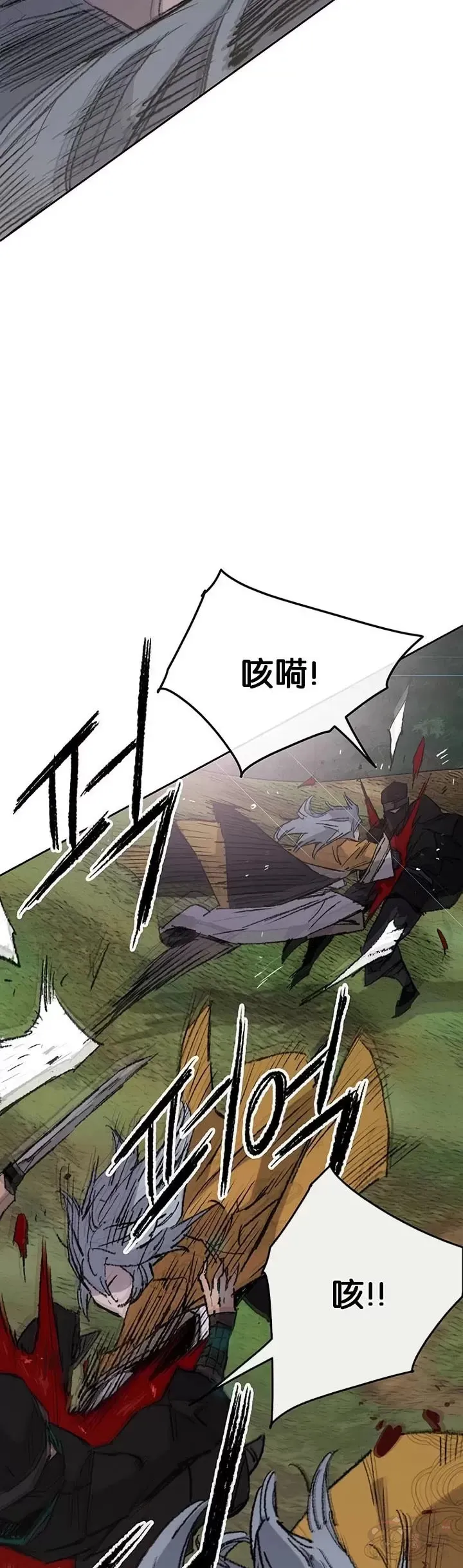 第74话 白道君的暗算27