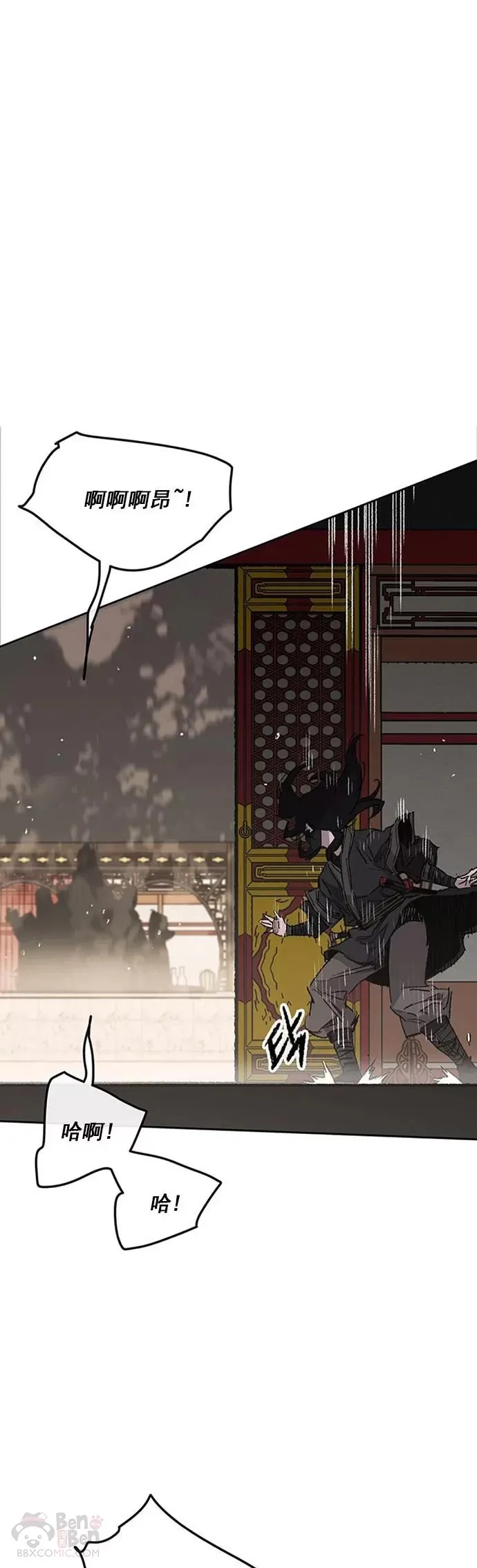 第132话 带把的太监?3