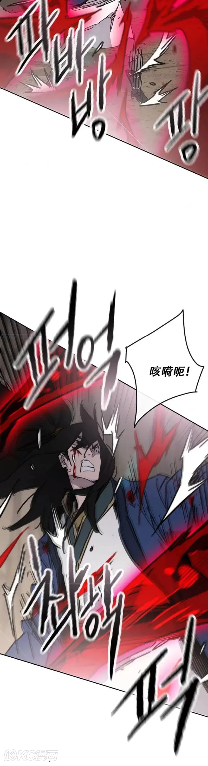 第159话 绝世高手甘岳39
