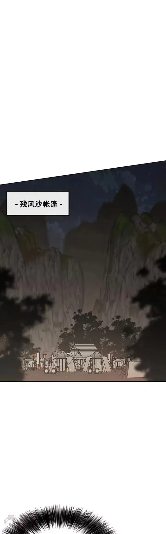 第129话 需求助力13